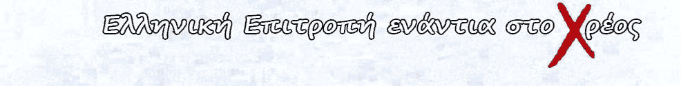 header