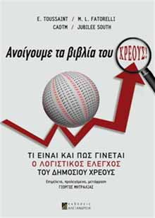 2011-11-29_mhtralias_biblio