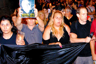Διαδηλώσεις στη μνήμη του αυτοπυρποληθέντα Μωσέ Σιλμάν