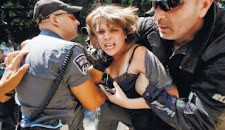 Συλλήψεις ακτιβιστών στο Ισραήλ Συλλήψεις ακτιβιστών στο Ισραήλ