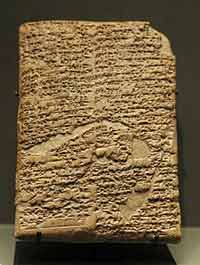 2012-08-28_04_Prologue_Hammurabi_Code_Louvre