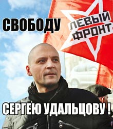 2012-10-30_Oudaltsov