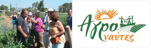 2013-03-15 06 agronaftes