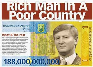 Akhmetov: Ο μαφιόζος που έγινε...επιχειρηματίας Akhmetov: Ο μαφιόζος που έγινε...επιχειρηματίας