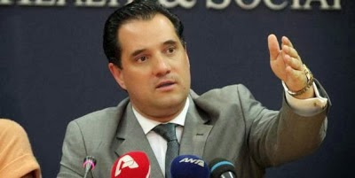 georgiadis