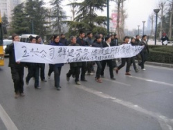 2014-05-25 01 China-Workers protest