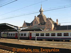 2014-09-19 02 schaarbeek-trains text