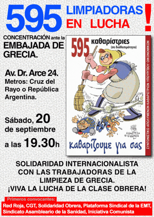 2014-09-20 03 Madrid-limpiadoras-GIF