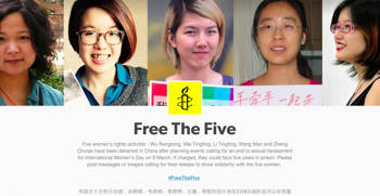 2015-04-11 01 Chinese Feminists