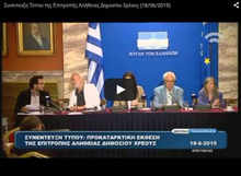 2015-07-09 02 epitropi