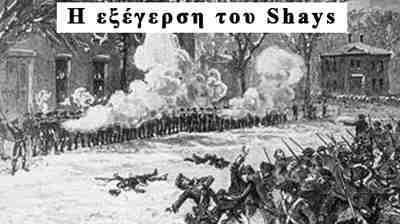 2107 04 20 02 shays