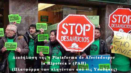 2107 04 20 03 platforma la hipoteca PAH