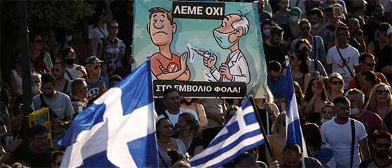 Εμβόλιο