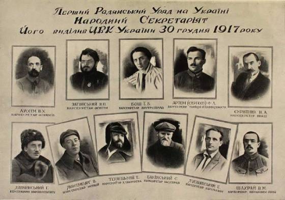 Narodni Sekretariat
