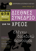 Afisa_ELE_120x170